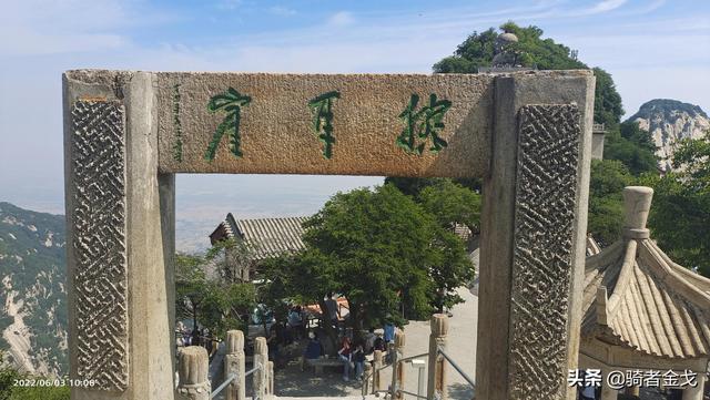 华山要爬几个小时，华山旅游攻略三个小时以上（一次夜登华山的经历和感受）
