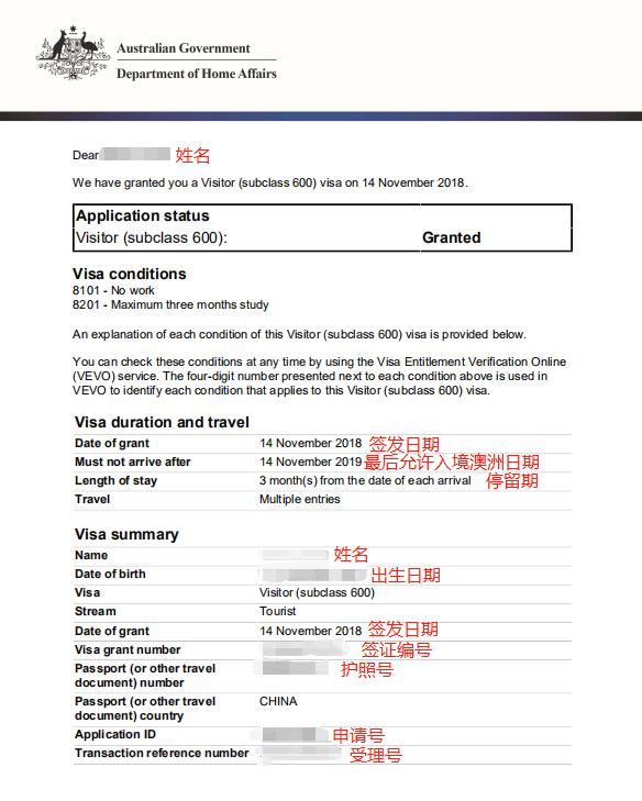 澳大利亚签证二签经验，澳洲签证被拒签了再签要怎么做
