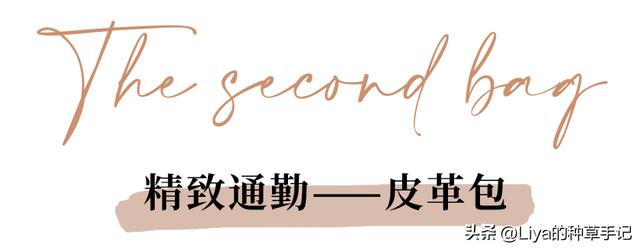 今年流行大包包，今夏最时髦的大包包都在这