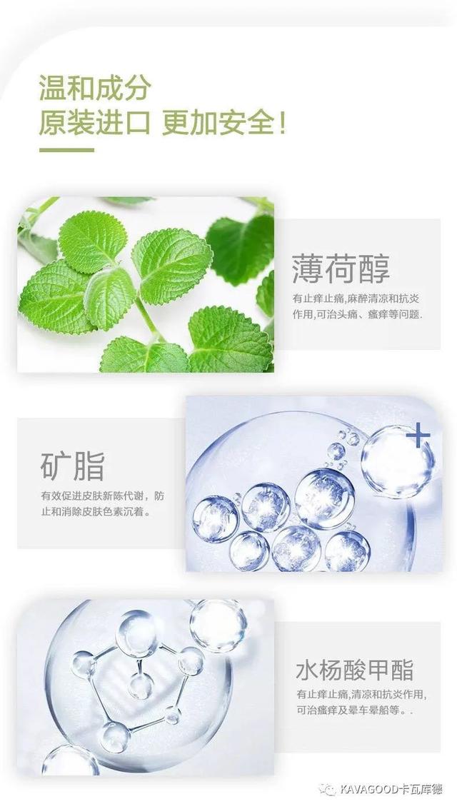 泰国青草膏的功效和作用，泰国卡瓦库德青草薄荷膏