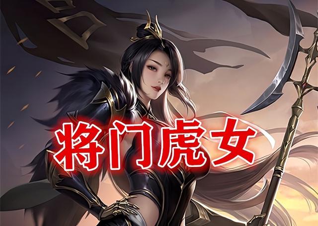 三国杀三大传说武将，三国杀中出自其他游戏的三名武将