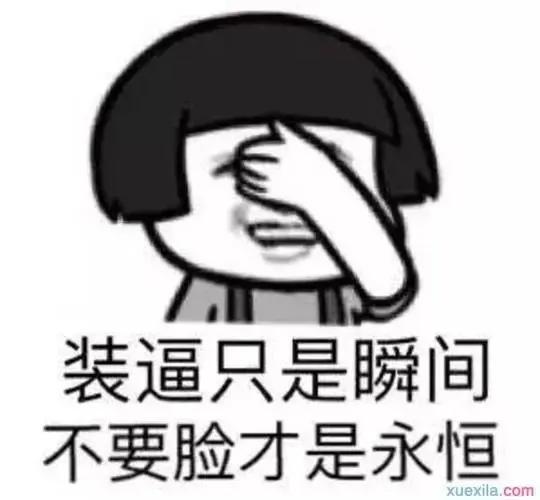 搞笑说说短句爆笑，幽默经典说说搞笑短句（朋友圈搞笑金句子）