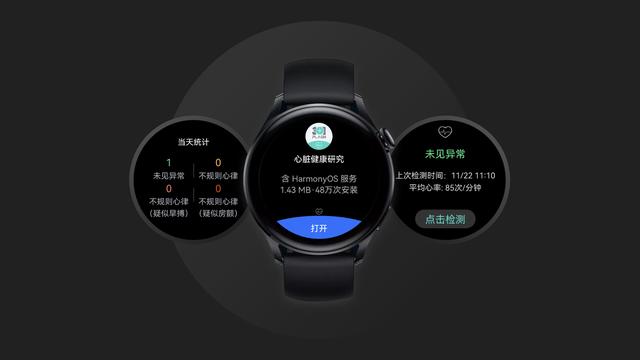 fossil智能手表怎么开机，玩转HarmonyOS手表心脏健康研究