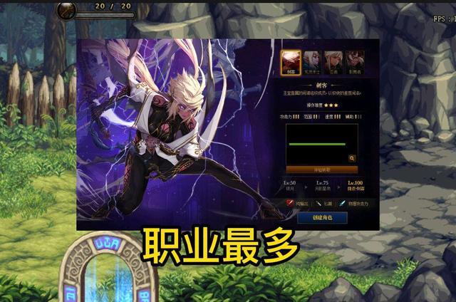 dnf可玩性排名，拥有五个世界第一