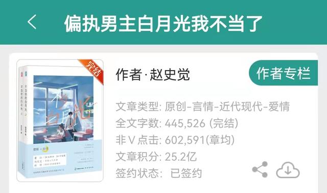 高质量沙雕小甜文推荐，9本笑出猪叫的沙雕小甜文