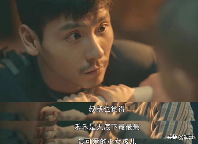 肖旭亲爱的小孩演员，起底亲爱的小孩肖旭