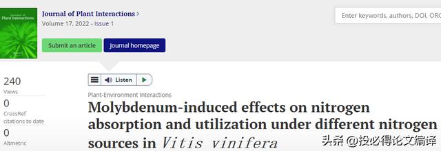 sci论文网站，最新SCI论文发表于Q1期刊