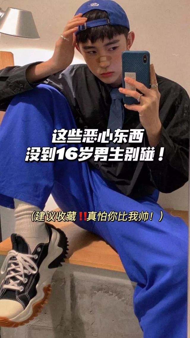 男生如何变帅十大方法，男生变帅路上的五大技巧
