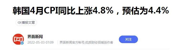 通俗易懂的货币通胀，网友：原来可以这样理解