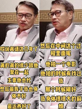 吴孟达个人资料，吴孟达个人资料大起底