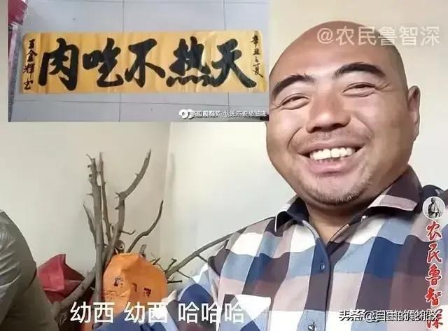 鲁智深的外貌特征，鲁智深性格外貌特征