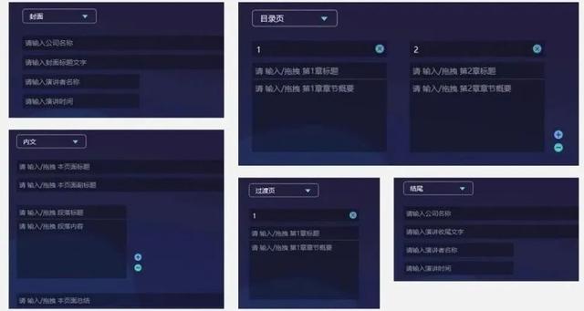 好用的ppt插件大全，Office和WPS都可以用