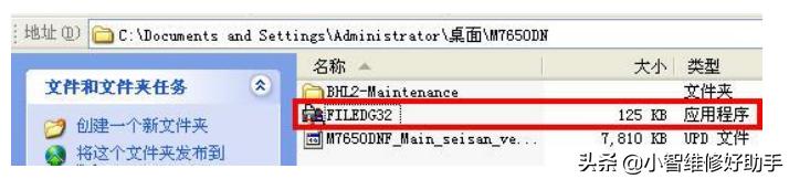 聯想m7655dhf驅動安裝，聯想m7655dhf怎么安裝驅動（打印機驅動安裝方法）