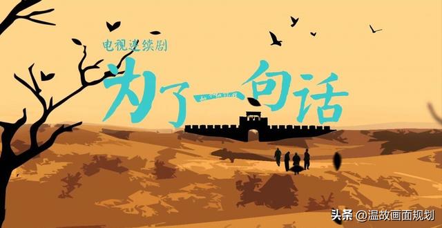 国产电视剧排行榜，十部必看国产电视剧推荐（近30年口碑高的10部国产剧）