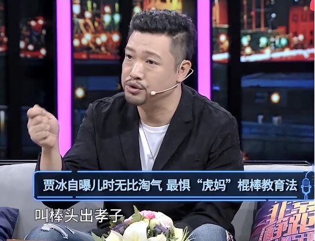 欢乐喜剧人贾冰近况，41岁演“财神爷”