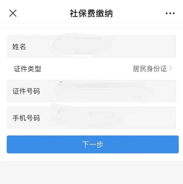云南省国家税务局，国家税务局云南电子税务总局（云南省税务局4月27日做客《金色热线》）