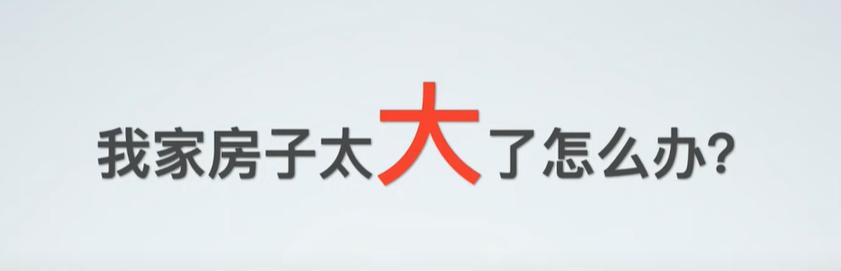 mesh组网是什么意思，有线mesh组网需要切换网络吗（安装最简单的全屋WiFi方案）
