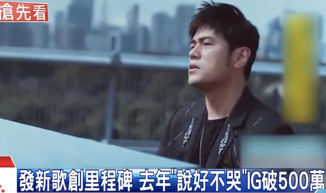 实力宠粉周杰伦和粉丝亲密互动，周杰伦粉丝破700万人气高