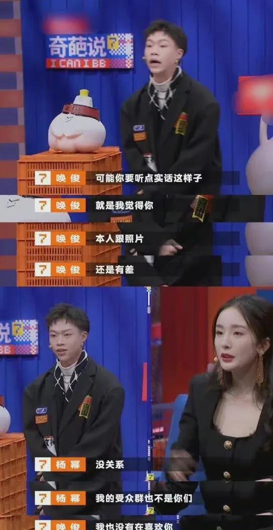 杨幂刘恺威婚礼直播，杨幂刘恺威婚礼背后的小秘密（笑得最甜的不是新郎新娘）