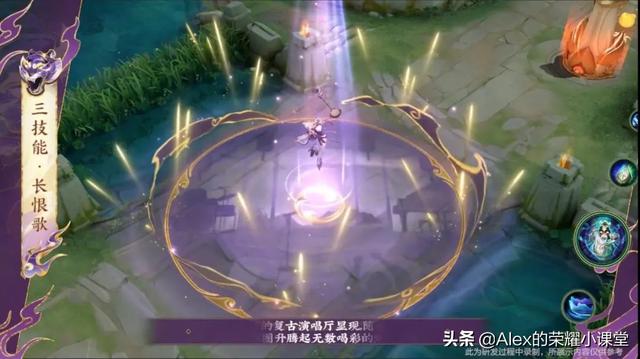 王者荣耀杨玉环皮肤合集，杨玉环新皮肤特效官宣