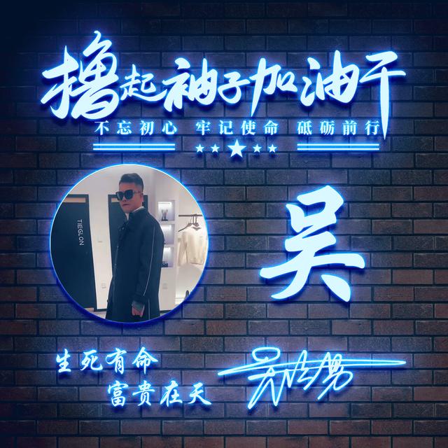 个性签名设计微信头像，2023你该换个微信头像了