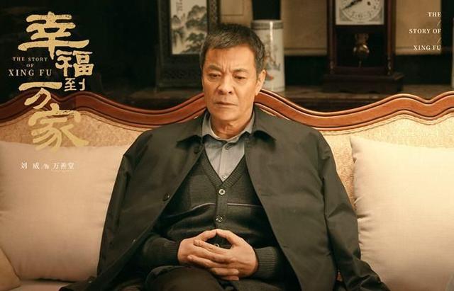 刘威主演的电视剧，刘威主演电视剧大全