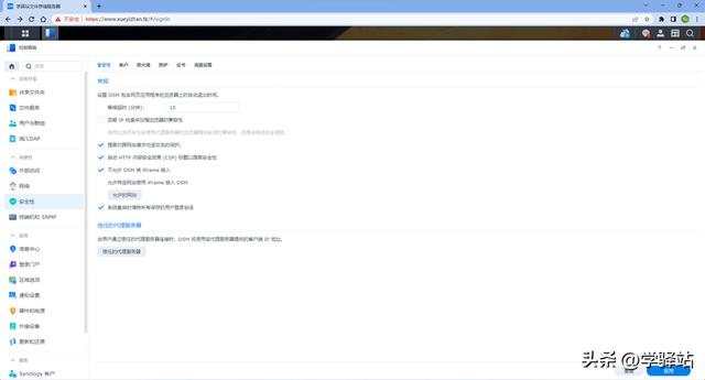 群晖媒体服务器，群晖的媒体服务器怎么使用