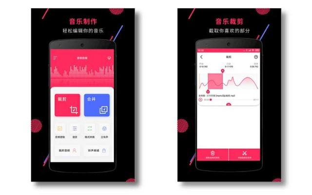 音频剪辑软件免费版，音频剪辑软件有哪些免费的（推荐5款不占系统资源的小工具软件）
