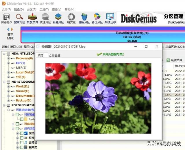 sd卡格式化了自己怎么恢复，SD卡提示格式化怎么办