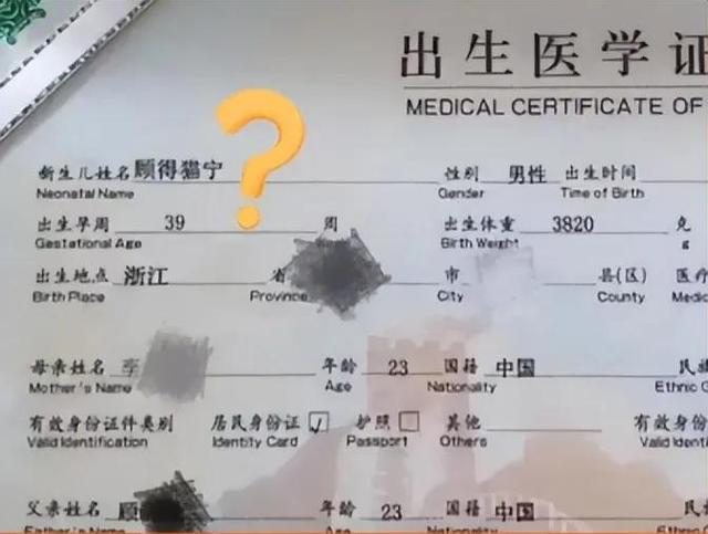 李曾怎么给孩子取名，盘点下那些不靠谱爸妈给娃取的不靠谱名字