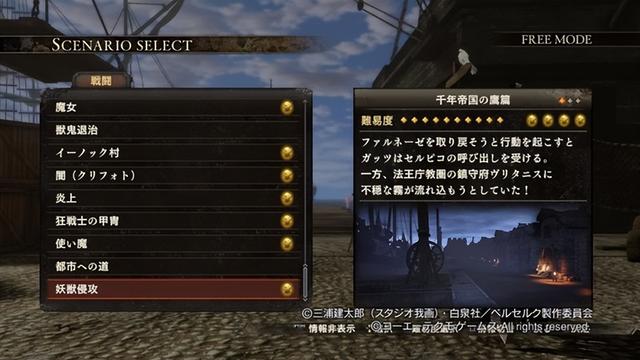 十大巅峰的神作，能把一代神作改编成一坨烂泥