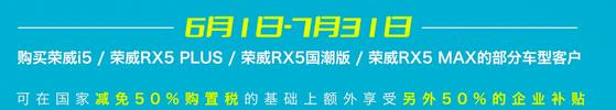 哪些车免购置税，哪些车企全免购置税
