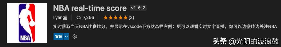 vscode插件，vscode必备十大插件（建议每个Python开发者了解下）