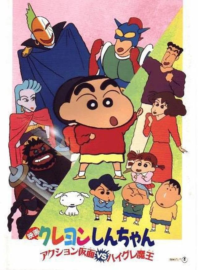 蜡笔小新剧场版顺序，蜡笔小新剧场版比较好看的几部（《蜡笔小新》5部人气剧场版）