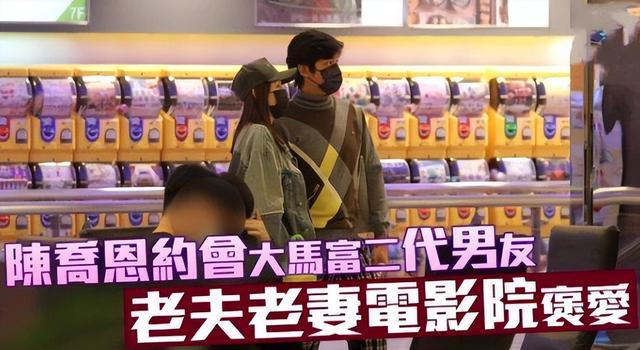 陈乔恩艾伦约会最终抉择引猜测，陈乔恩艾伦被曝领证结婚