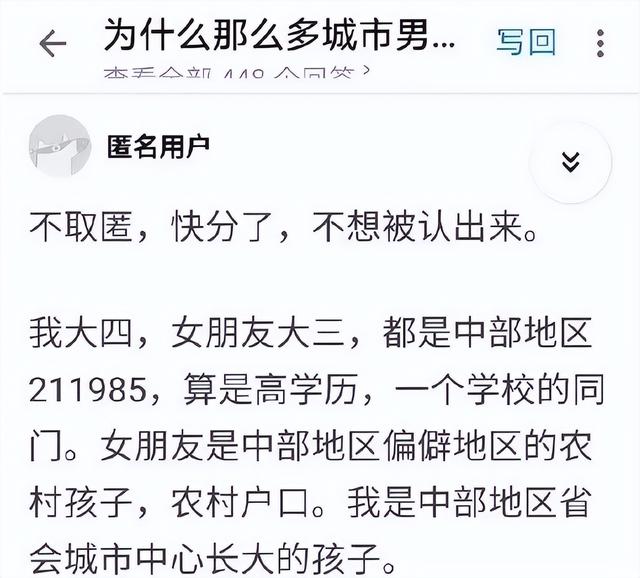 女生和男生谈她的择偶标准，女人择偶所依据的四个标准