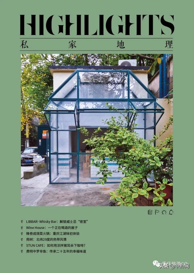 重庆山城旅游攻略大全，必看的重庆旅游攻略