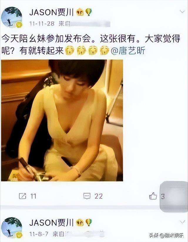 唐艺昕张翰绯闻，34豪门梦碎