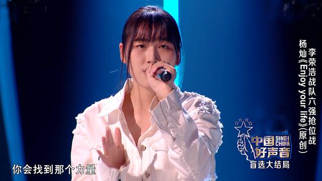 中国好声音第三季学员，好声音全国24强诞生（好声音第三季前三期排名）