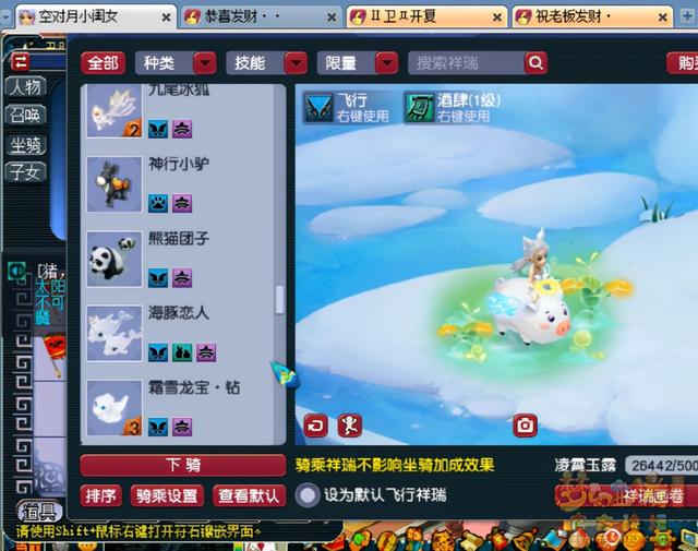 梦幻西游限量锦衣祥瑞价格表，梦幻西游的锦衣礼盒还算“软黄金”么