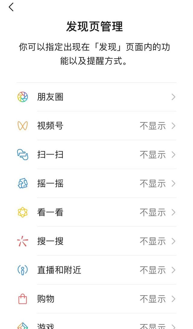 微信如何优化流畅度，给微信客户端定时“减减肥”