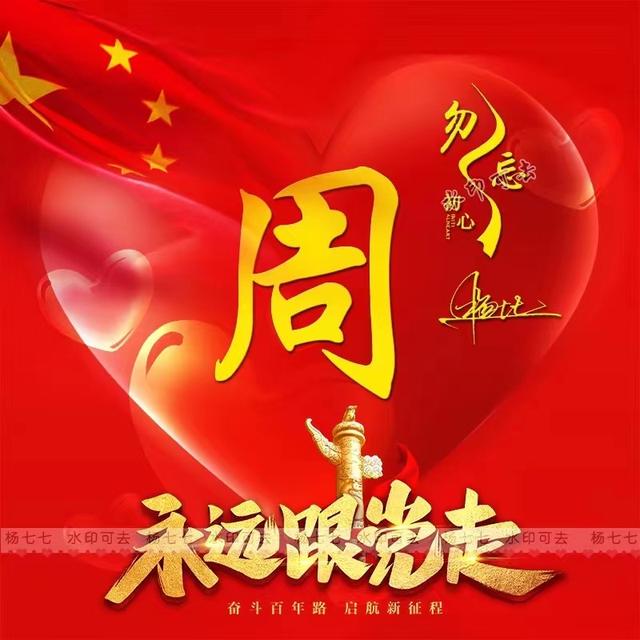 微信头像成熟稳重，2022年励志成熟稳重微信气质头像（成熟稳重微信头像）