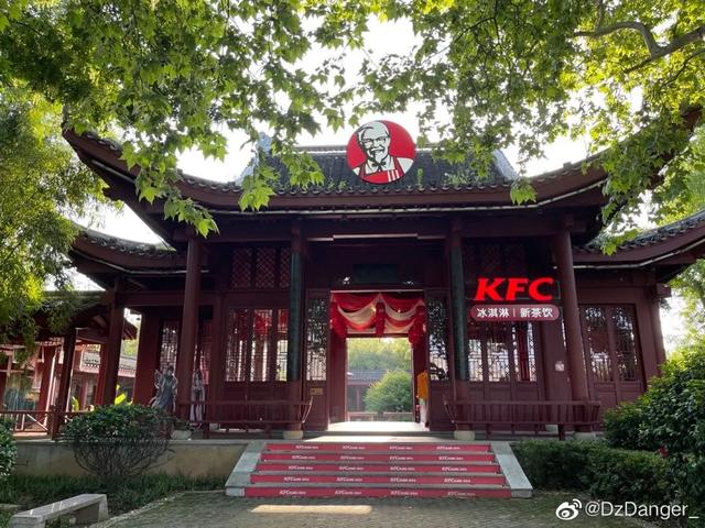 肯德基为啥叫kfc，你知道肯德基第一家店在哪里吗