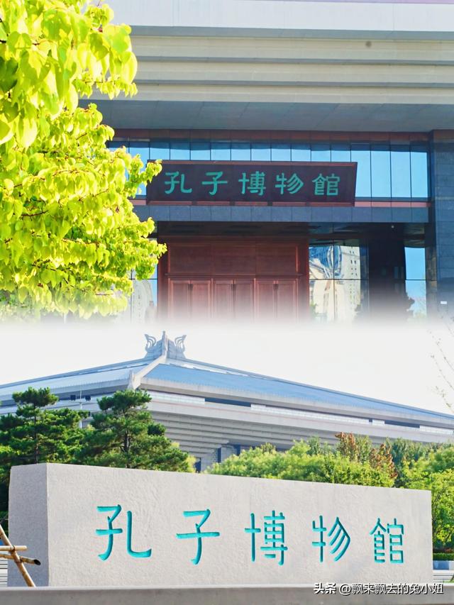 山东曲阜旅游攻略，山东曲阜旅游攻略一日游最佳路线（山东篇<三>曲阜旅游攻略）