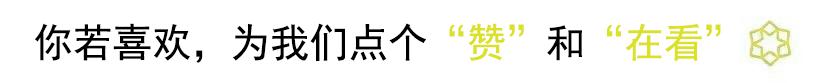 庭院景观设计效果图教程，打造康养式、养老宜居花园庭院