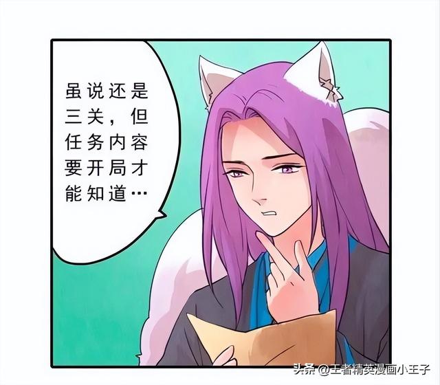王者荣耀小漫画李白和韩信，丧心病狂的韩信