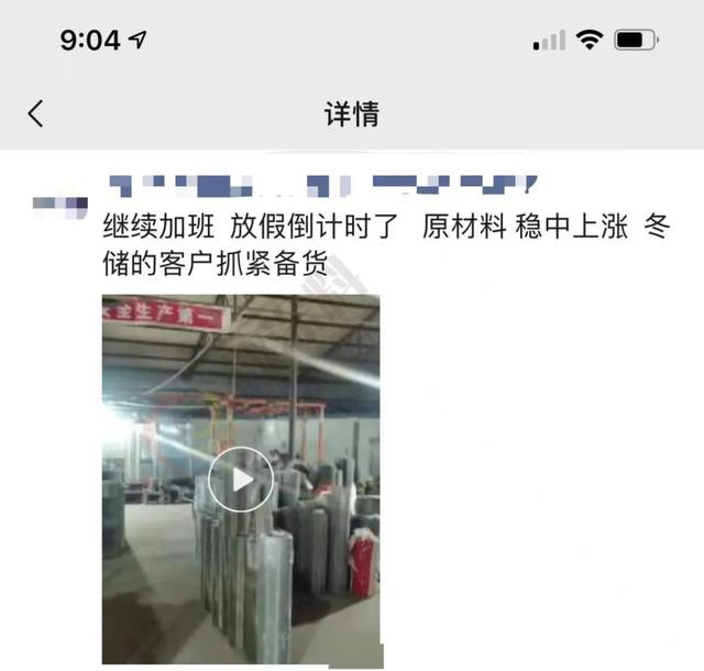 化工原料为什么涨，节前涨价潮开启