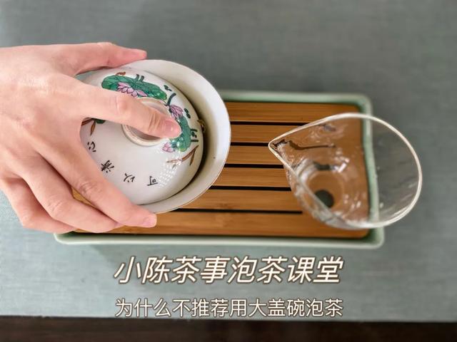 茶具哪种盖碗好，喝茶讲究用盖碗，老茶客必备之