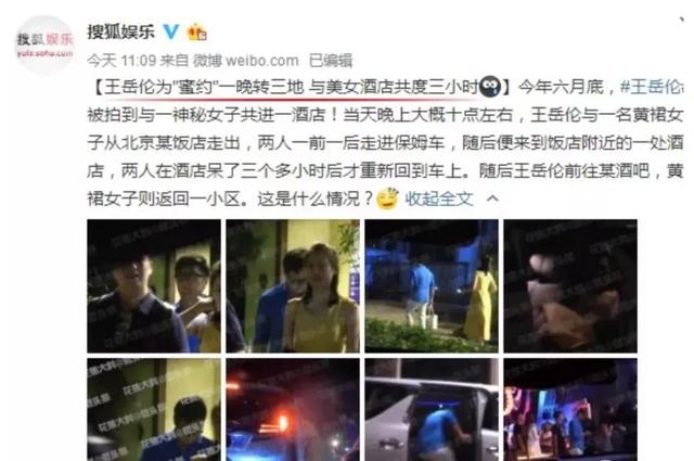 李湘王岳伦离婚，王岳伦李湘离婚最近情况