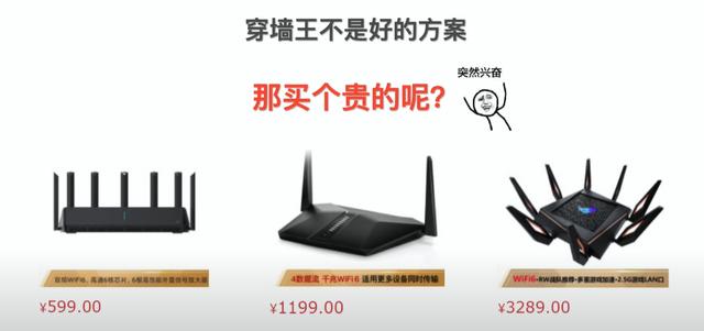 mesh组网是什么意思，有线mesh组网需要切换网络吗（安装最简单的全屋WiFi方案）